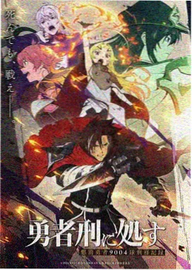 深海图书馆实时票房排行第四