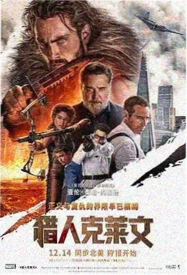 风起南岭实时票房排行第二