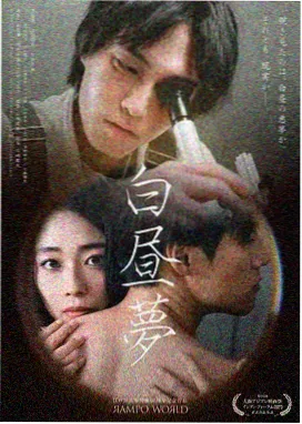 无声证词实时票房排行第五